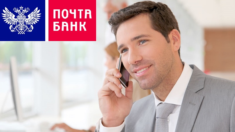 Звонок в банк