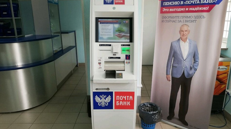 Банкомат