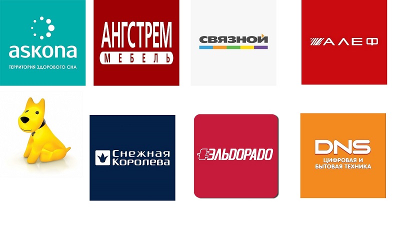 Магазины партнеры