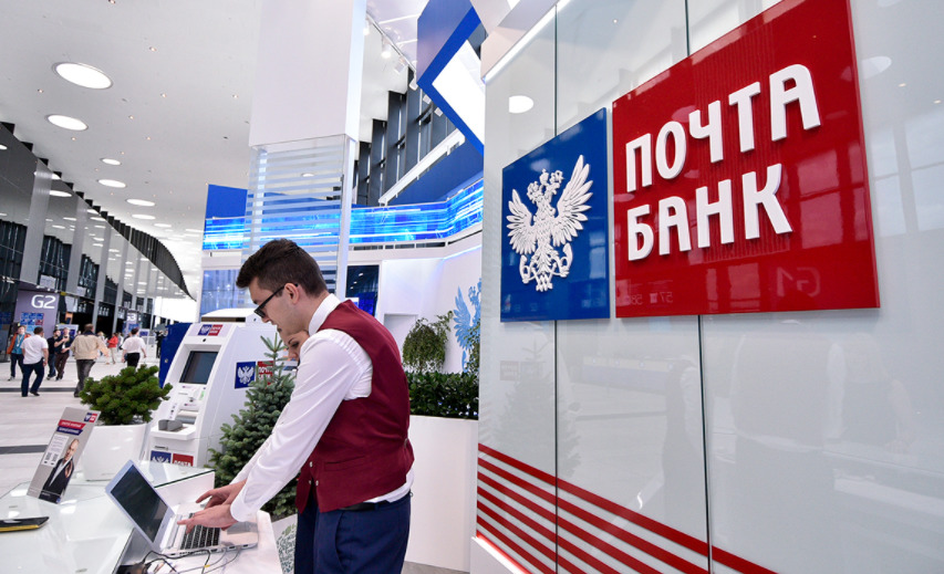Офис Почта Банка