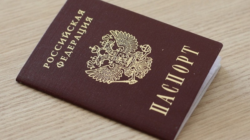 Паспорт