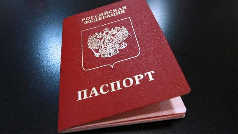 Паспорт