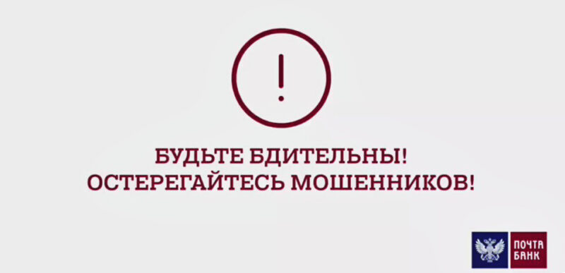 Угроза взлома