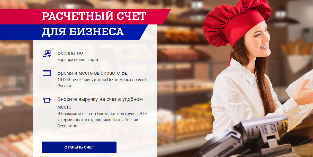 Для бизнеса