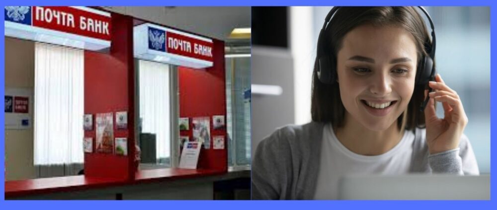 Отключение услуги