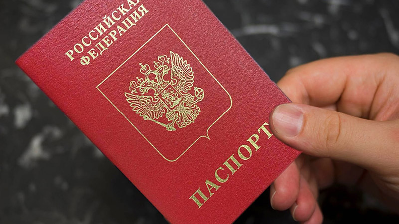 Паспорт гражданина РФ