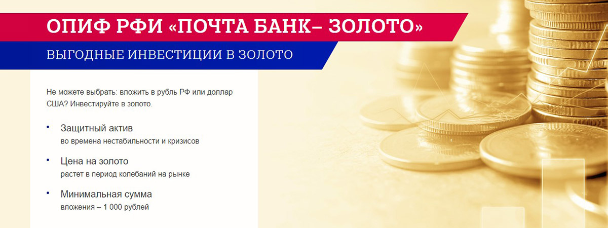 Драгметаллы