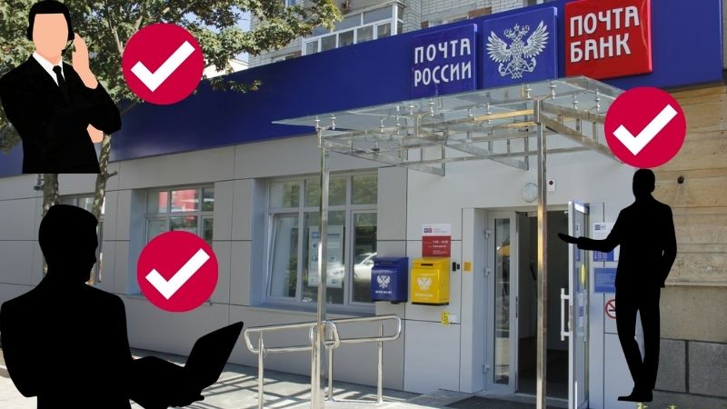 Как получить дебетовую карту