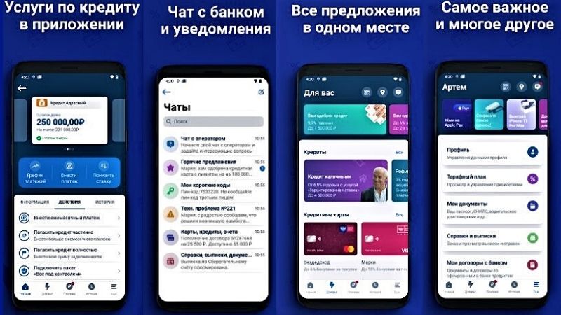 Как принять участие