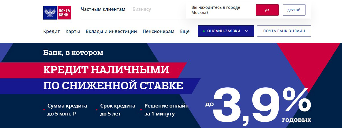На компьютере