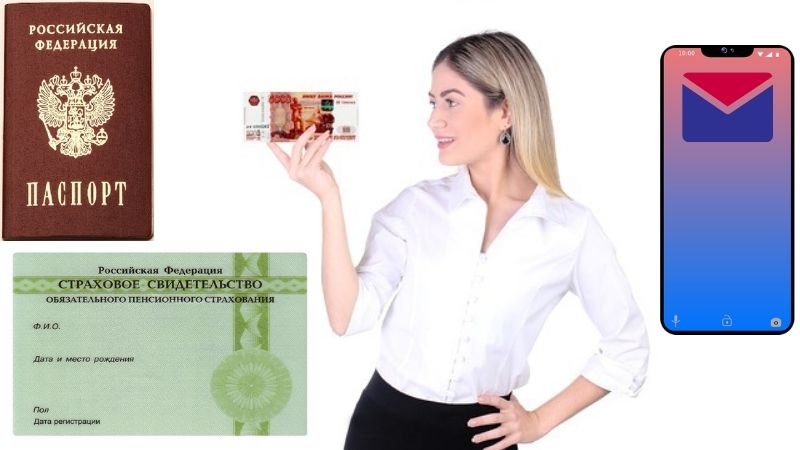 Пакет документов