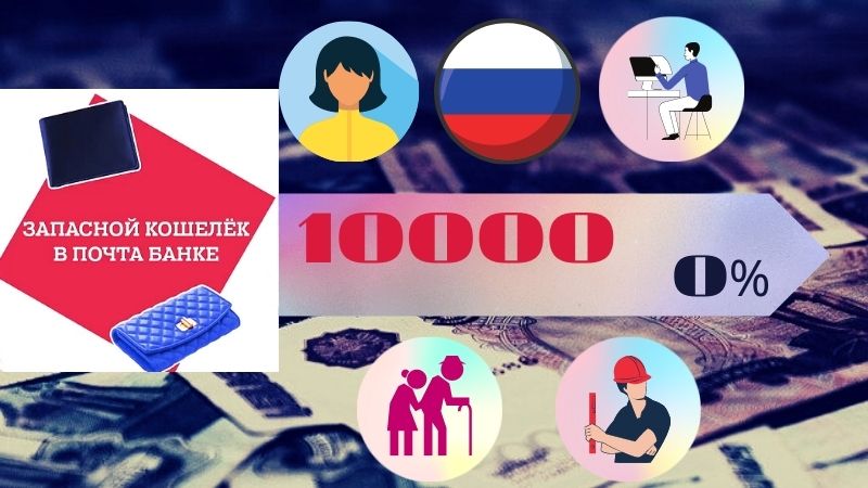 Особенности услуги