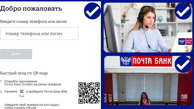 Подключение пакета