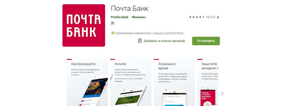 Приложение