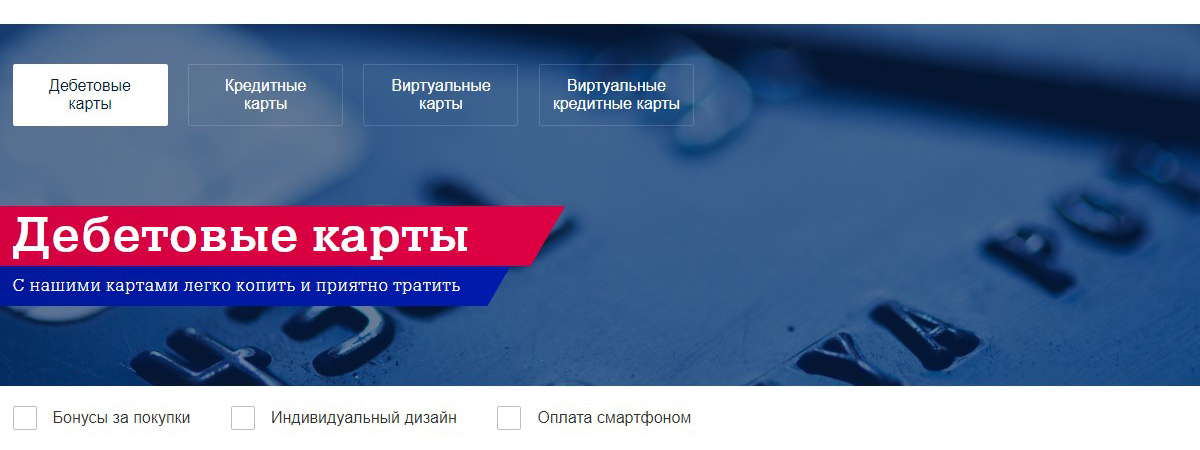 Снижение ставки по кредиту