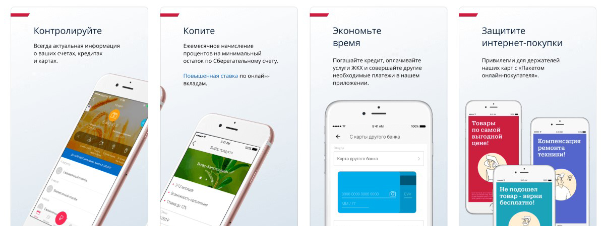 Назначение софта
