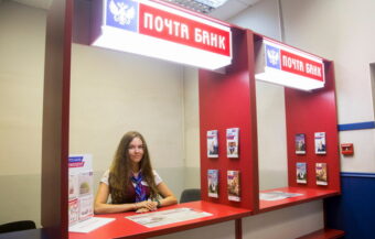 «Почта-Банк» вышел на первое место по расширению сети